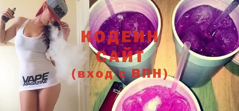 дарк нет наркотические препараты  Лабытнанги  Кодеин Purple Drank  blacksprut как зайти 