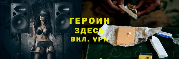 меф VHQ Волосово